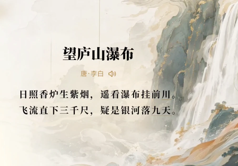 AI教育卷了这么久,豆包开始卷“世界观”了