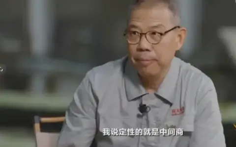 钟首富否定的不是平台经济，是市场经济