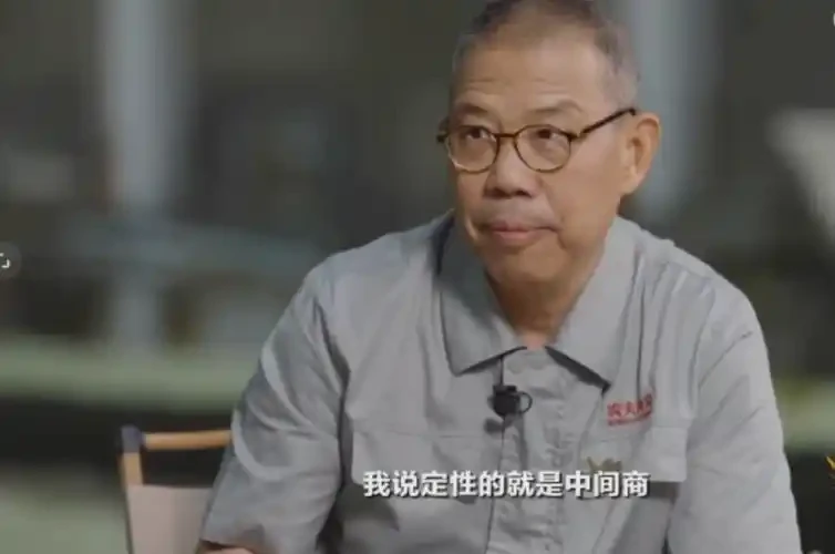 钟首富否定的不是平台经济,是市场经济