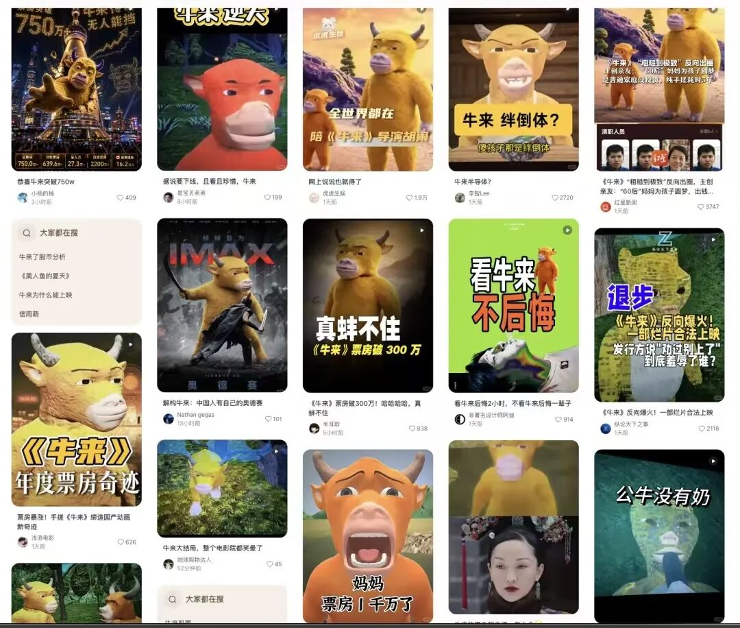 肤浅的你们，压根不知道《牛来》究竟有多牛