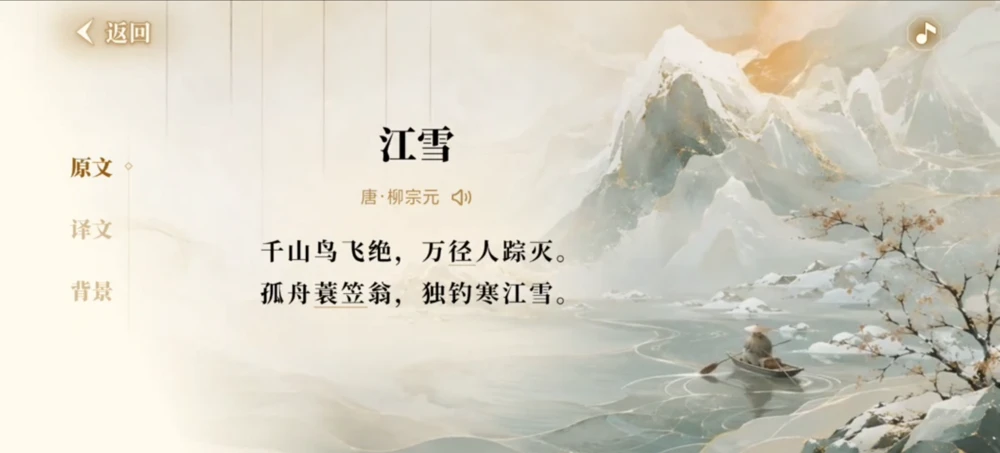AI教育卷了这么久,豆包开始卷“世界观”了