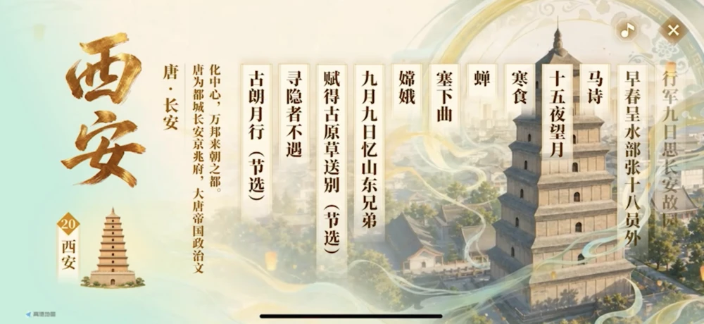 AI教育卷了这么久,豆包开始卷“世界观”了