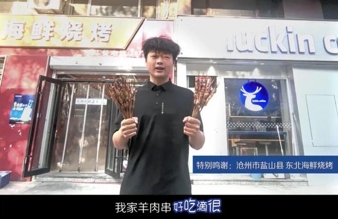 瑞幸大烧饼UGC营销为什么能爆火?