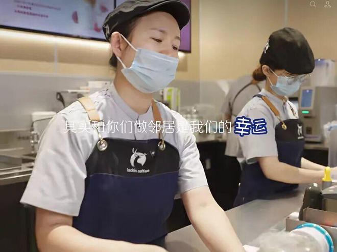 瑞幸大烧饼UGC营销为什么能爆火?