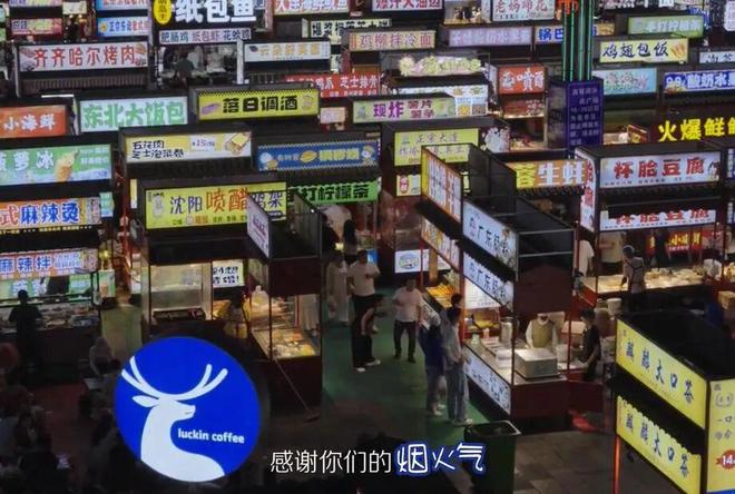 瑞幸大烧饼UGC营销为什么能爆火?