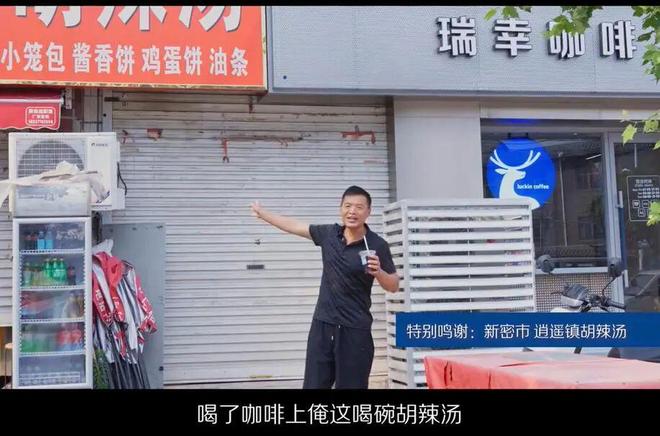 瑞幸大烧饼UGC营销为什么能爆火?