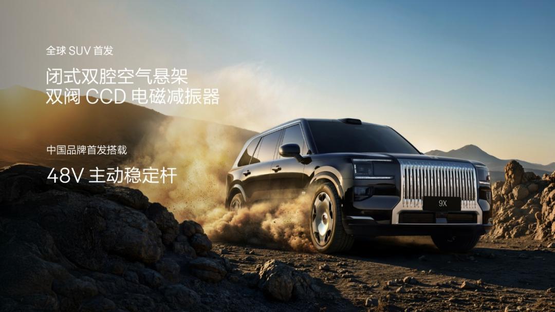 李书福奔向“下一个战场”