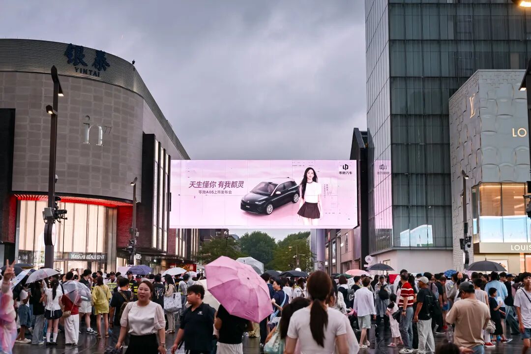 台下11年功,台上20分钟:零跑态度,成就零跑速度