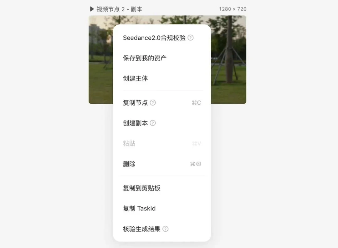 靠做“中间商”生意估值20亿美元,Liblib跑出了奇迹还是泡沫?