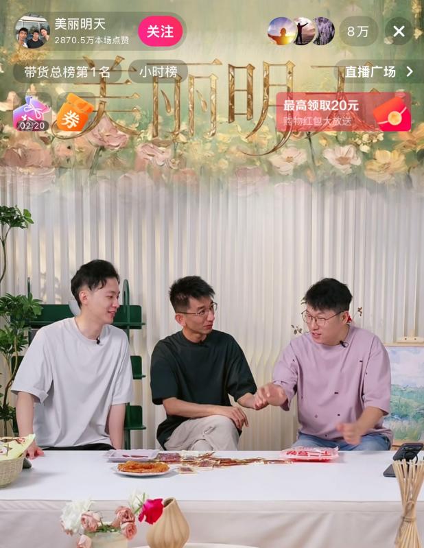 大主播相继出走,东方甄选为何不慌?