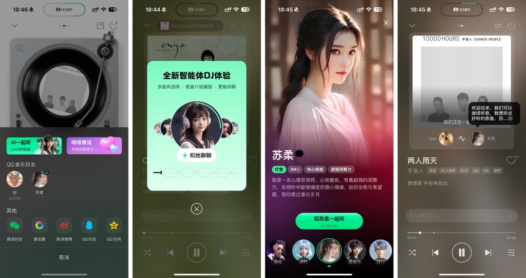 一份逆势财报,看懂腾讯音乐的周期穿越逻辑