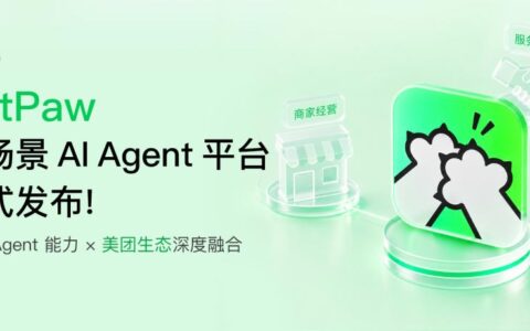 9万人“内测”三年，美团把自家AI工作台开放给了商家
