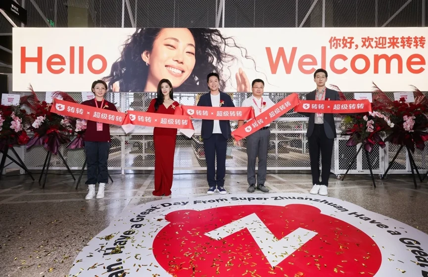 二手手机火爆,转转能否如愿IPO?