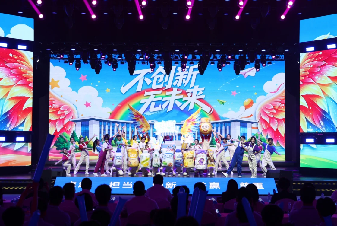 乳业存量竞争下半场,伊利把创新的根扎进了人才入口