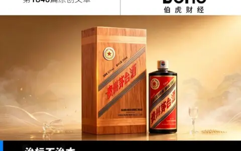 茅台还没找到答案
