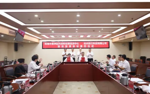 曹操出行智慧出行示范项目落地珠海香洲
