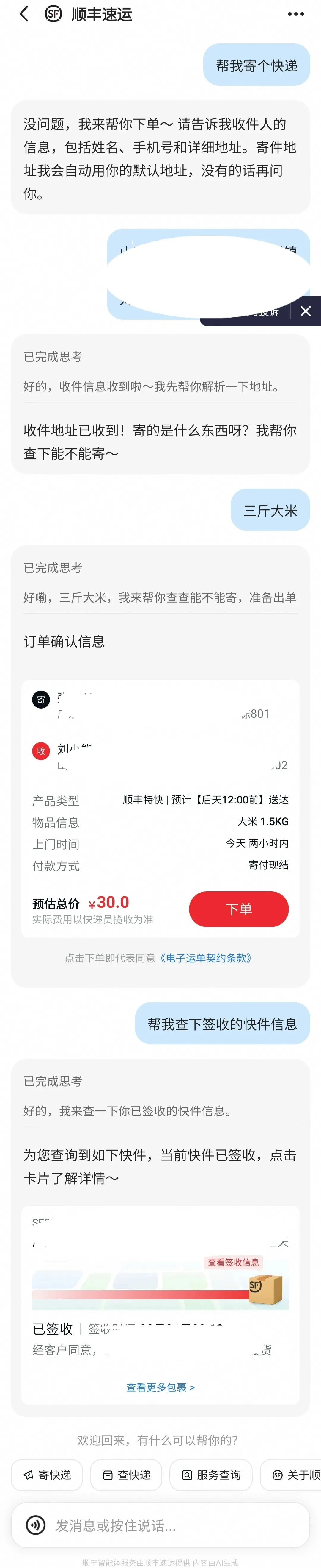 跟千问办公“抢人”、开放智能体生态,千问App急什么?