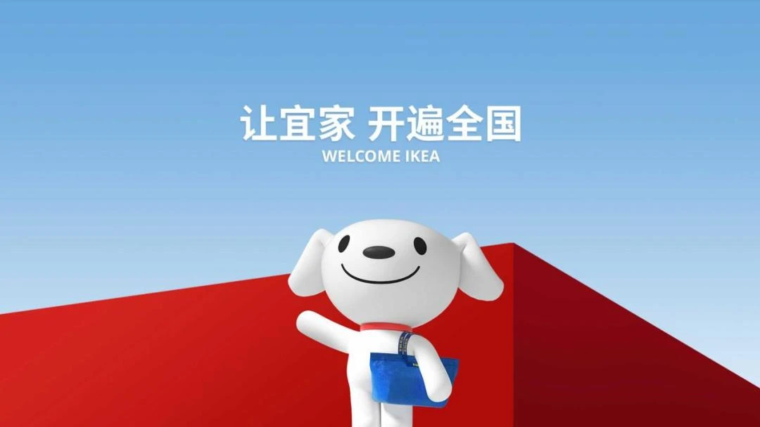 京东悄悄换了种活法|读财报