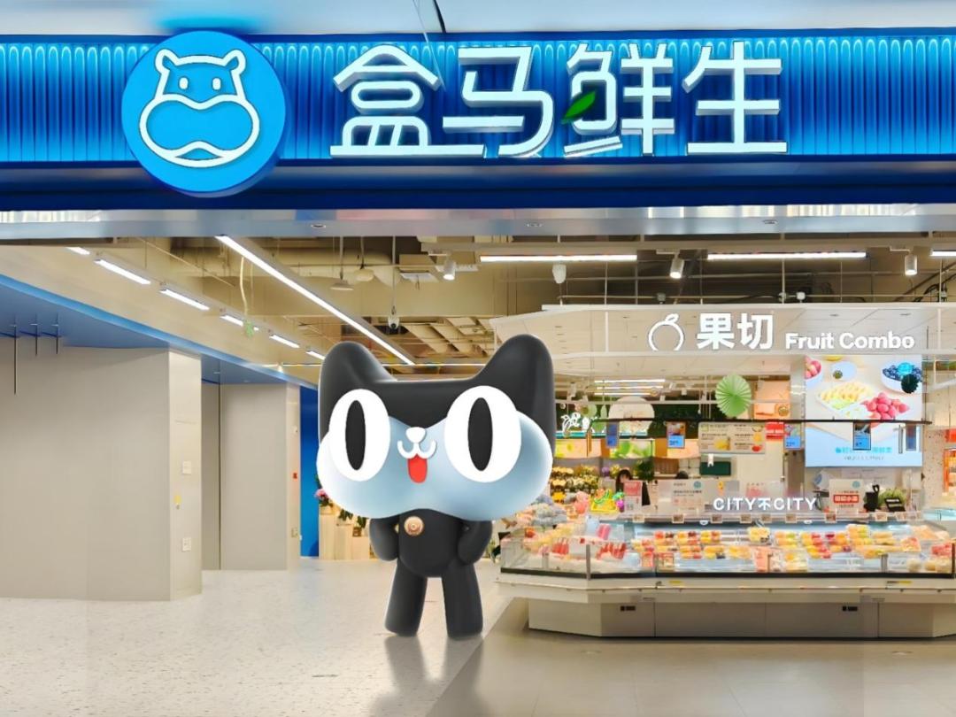盒马越来越“轻”