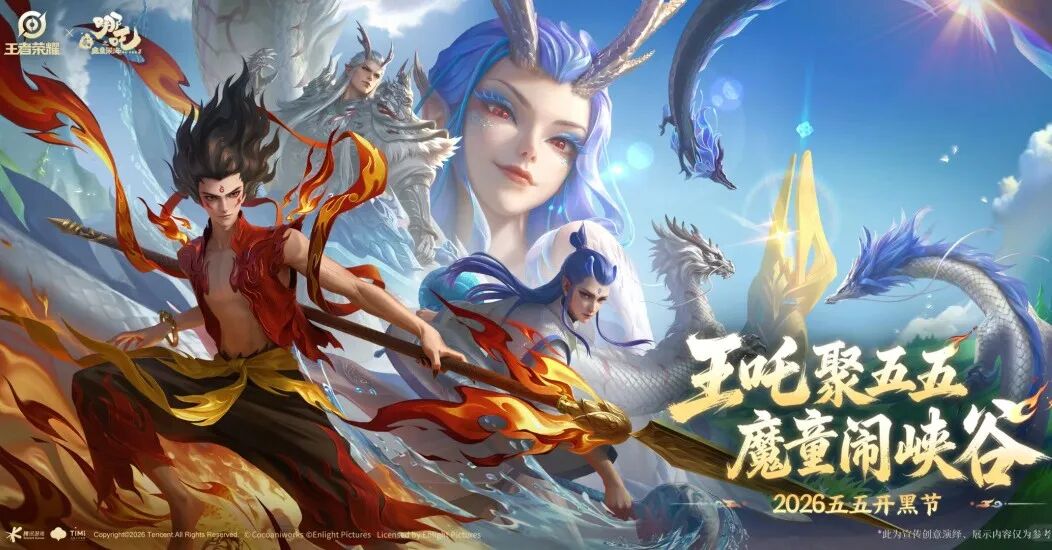 存量时代,为什么王者荣耀越活越新?