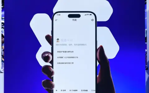 千问App部分功能探索收费，想学豆包能跑通吗？