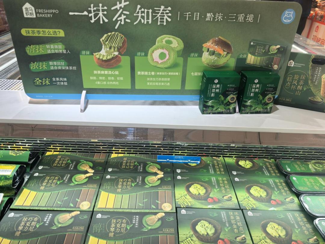 盒马越来越“轻”