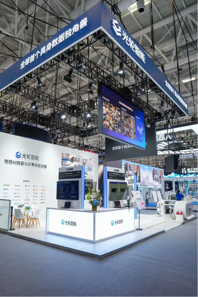 WRC 2026：展台上练抓取，展台下抢闭环