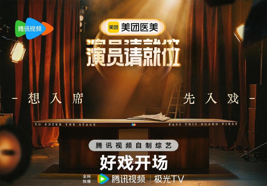 抖省省“偷家”?