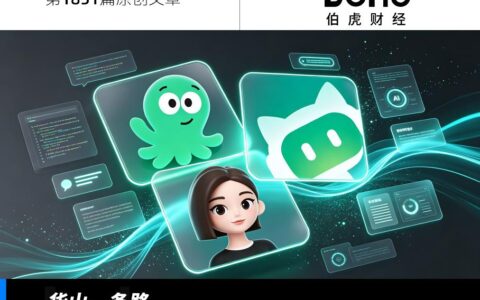BAT为AI“换血”