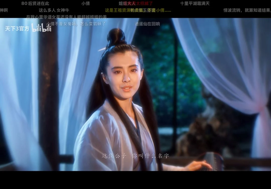 短剧换脸、选秀出道,AI开始“批量造星”了