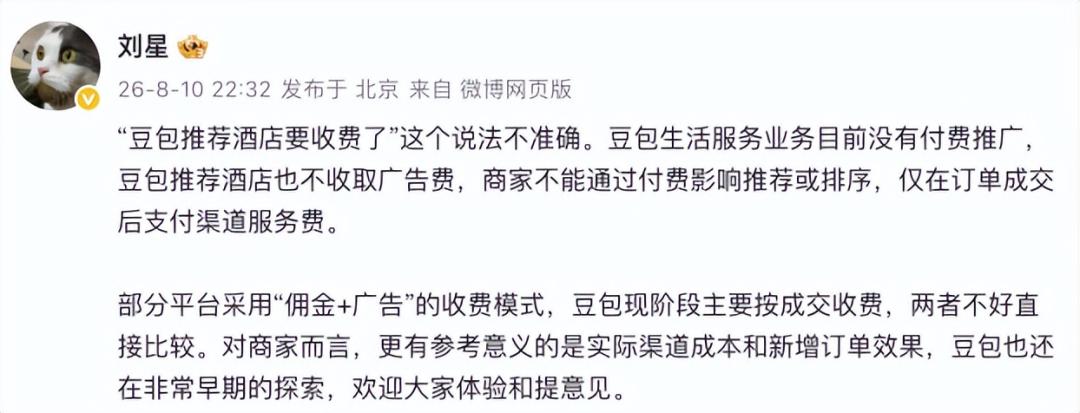 字节AI,先慢后快?