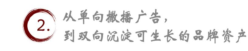一张数字TIFO,终结体育赛事营销的单向传播时代