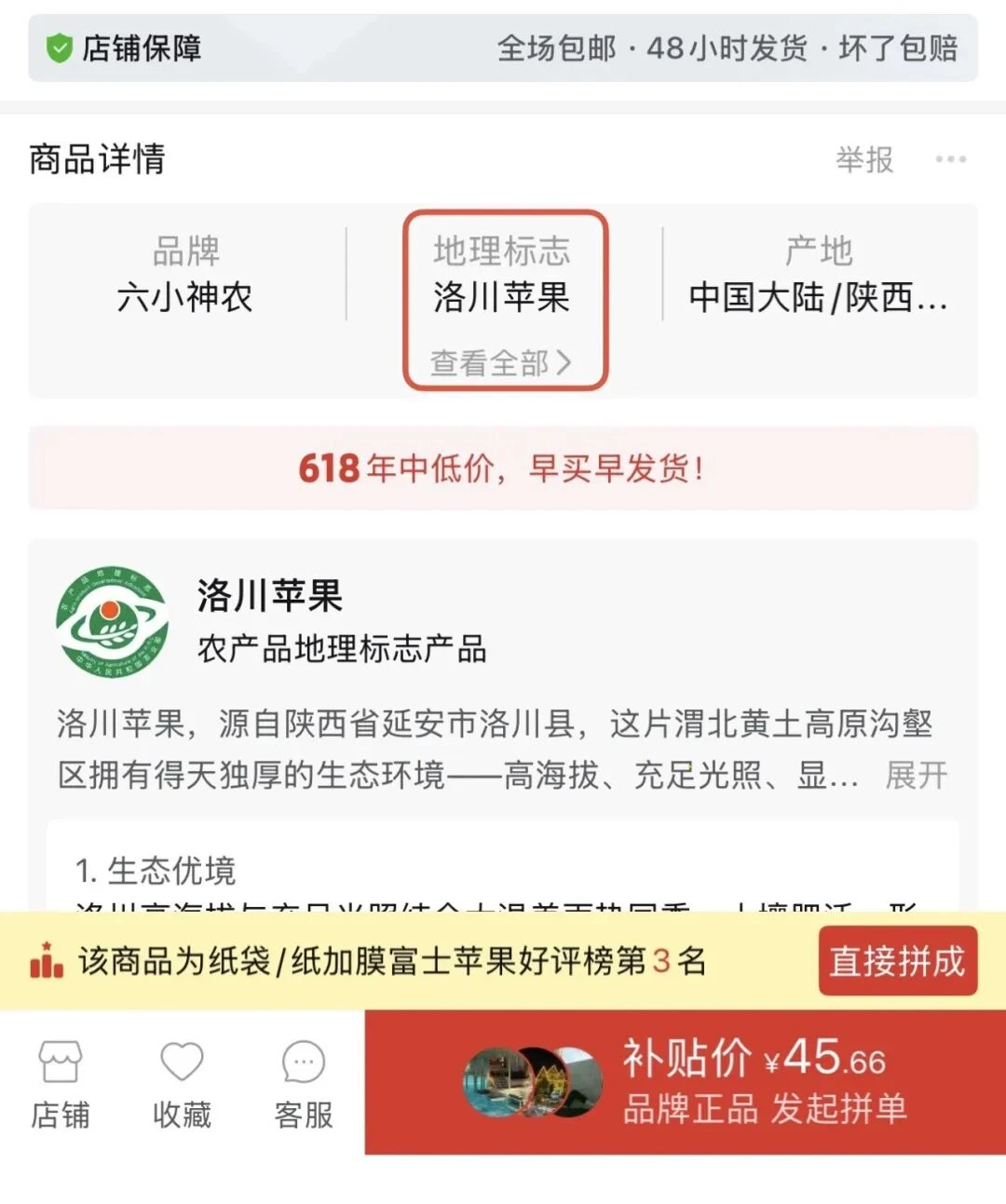 从流量红利到生态复利,拆解拼多多Q2财报里的长期主义账单