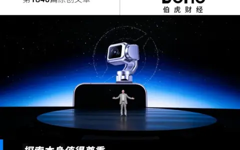 为什么说Robot Phone对荣耀很重要？