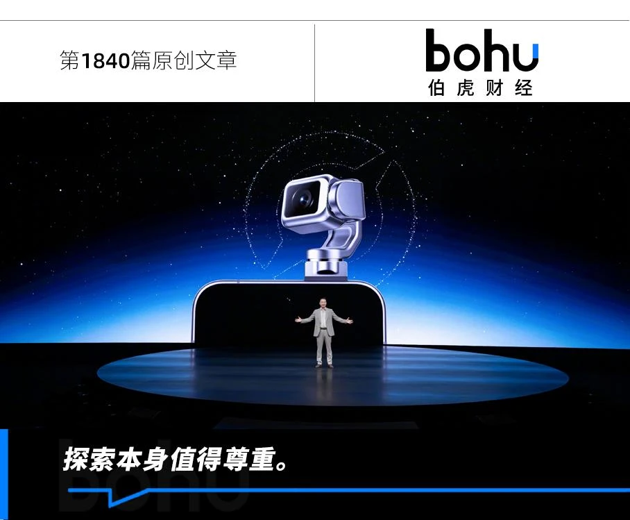 为什么说Robot Phone对荣耀很重要?
