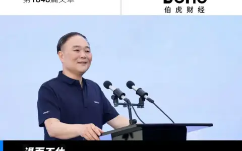 李书福奔向“下一个战场”