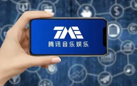 一份逆势财报，看懂腾讯音乐的周期穿越逻辑