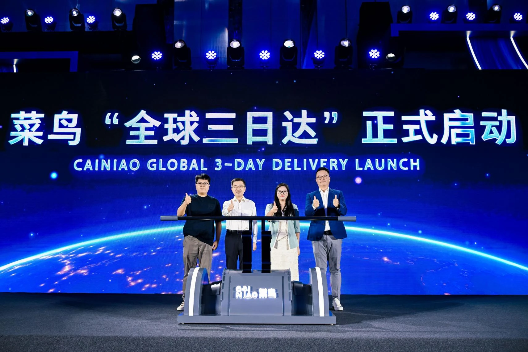 菜鸟发布"全球三日达",跨境电商迈入"72小时达"