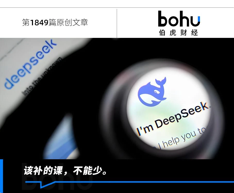 低价,撑不了梁文锋的AGI之路