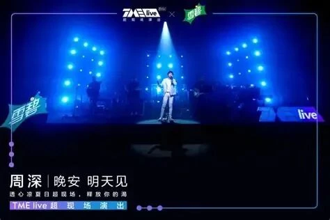 一份逆势财报,看懂腾讯音乐的周期穿越逻辑