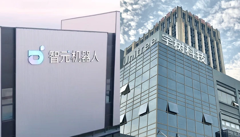 估值对标宇树,智元加速赶考