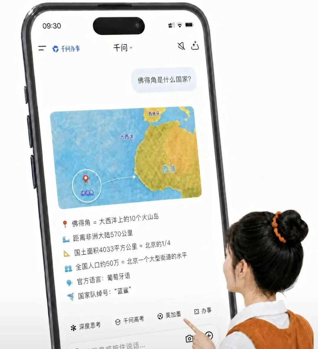 千问App部分功能探索收费,想学豆包能跑通吗?