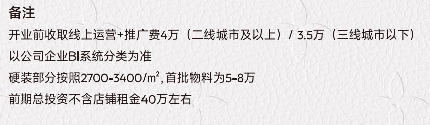 5年2000家店,茉莉奶白凭什么成为茶饮黑马?