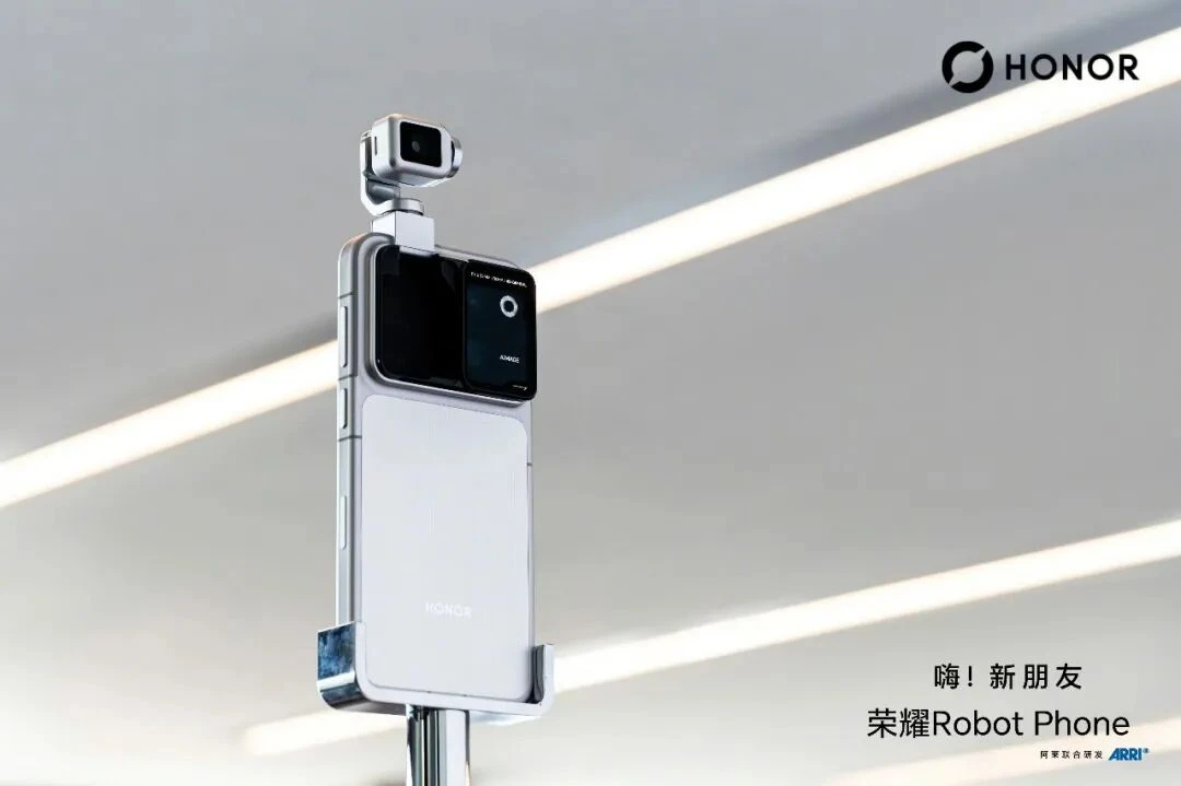 荣耀的高端化焦虑,Robot Phone能解吗?