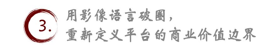 一张数字TIFO,终结体育赛事营销的单向传播时代