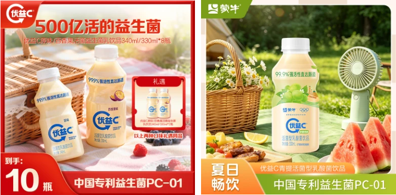蒙牛面试了45个AI员工