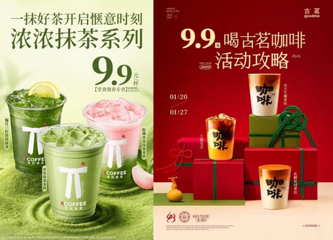 3.6万家门店,瑞幸撞上天花板?