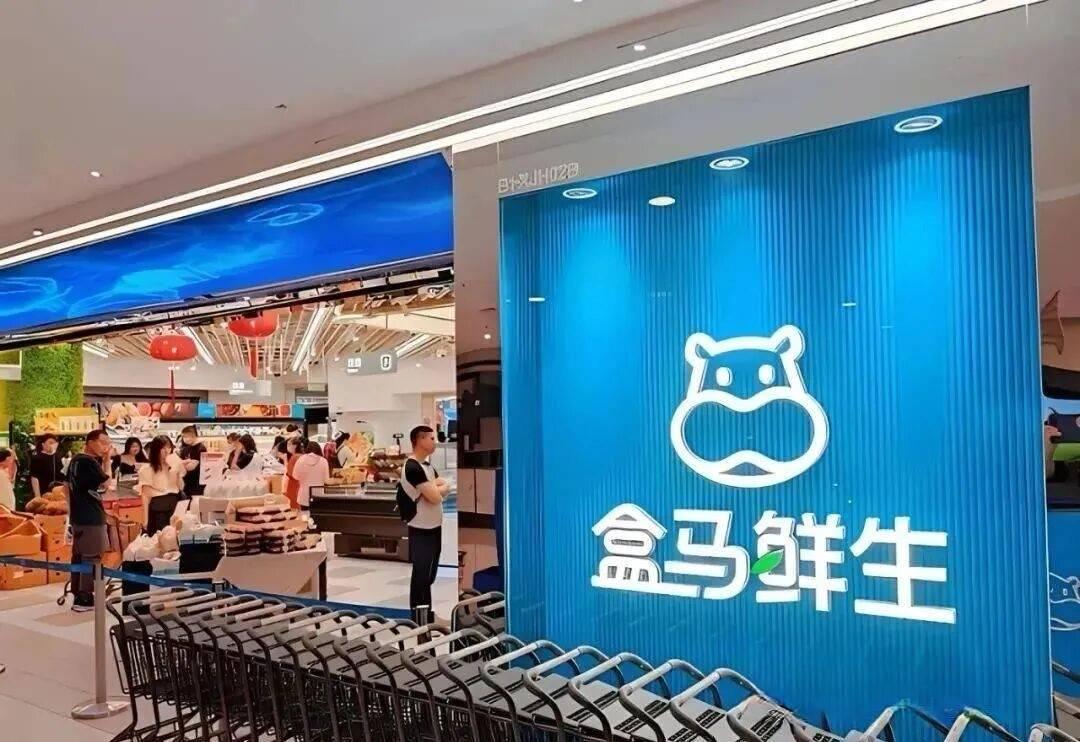 盒马越来越“轻”