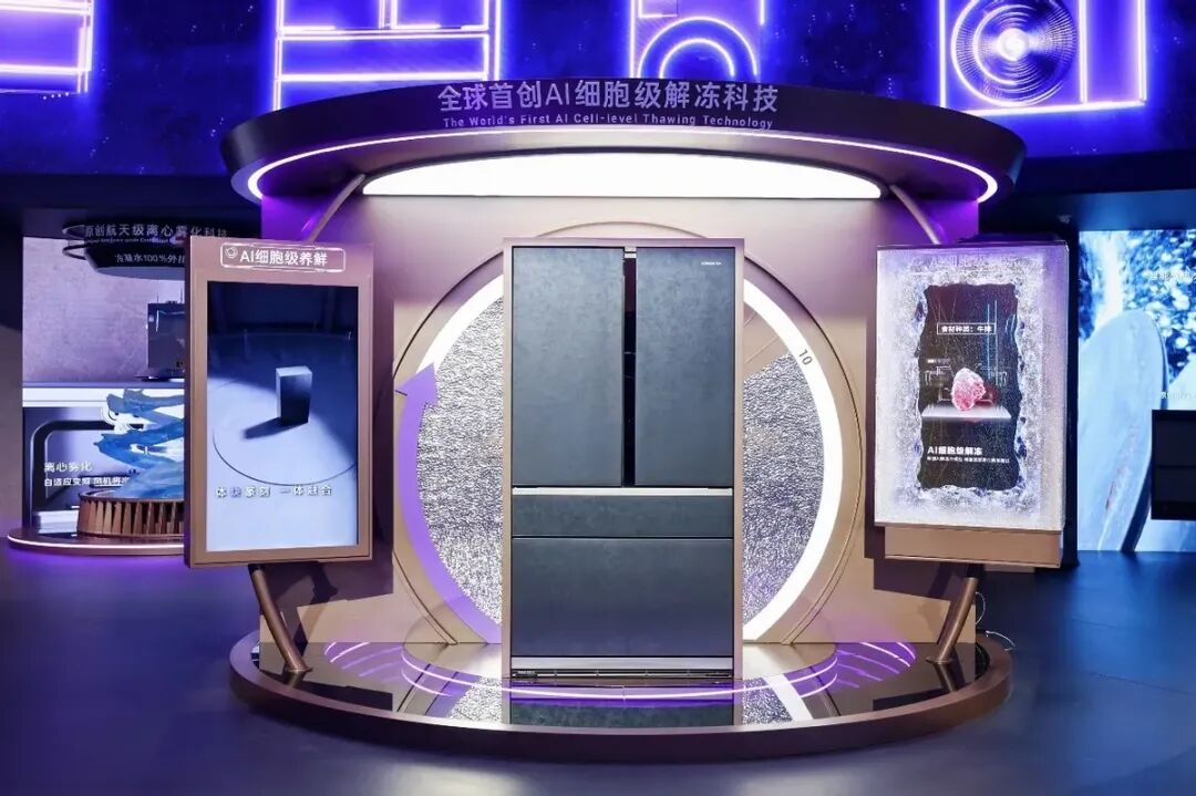 卡萨帝,还能靠什么撑起高端神话?