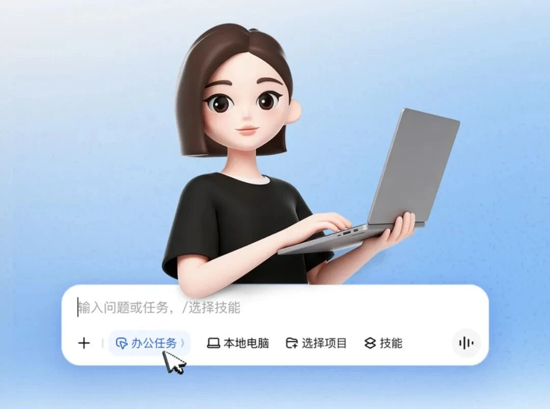 字节跳动重组ToB业务:豆包、飞书、火山扮演什么新角色?